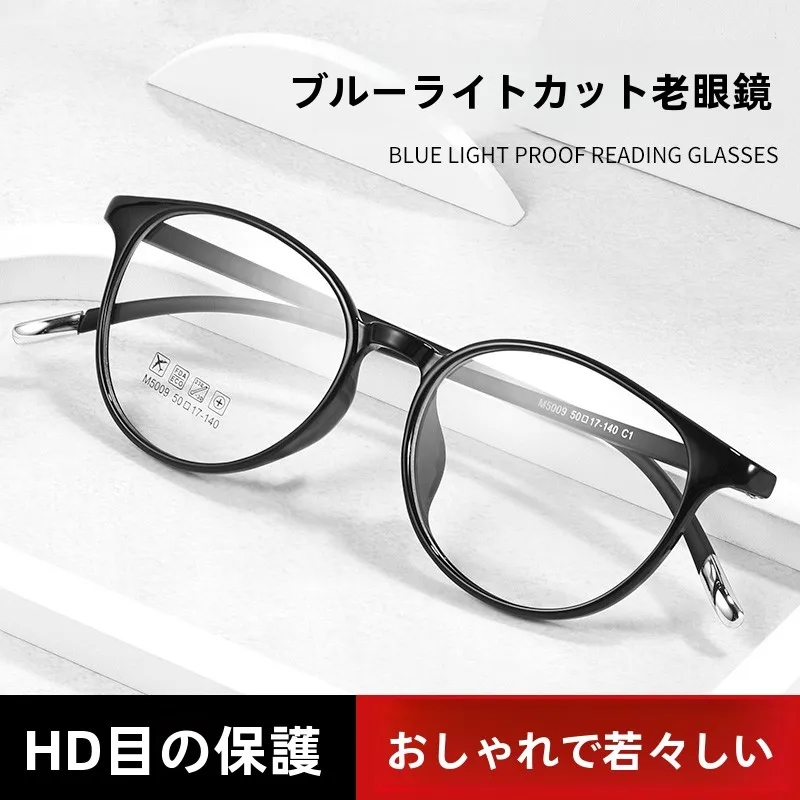女性用遠近両用メガネ-ブルーライトカット-200度-超軽量-高精細-プレミアムブランド-高齢者用老眼鏡
