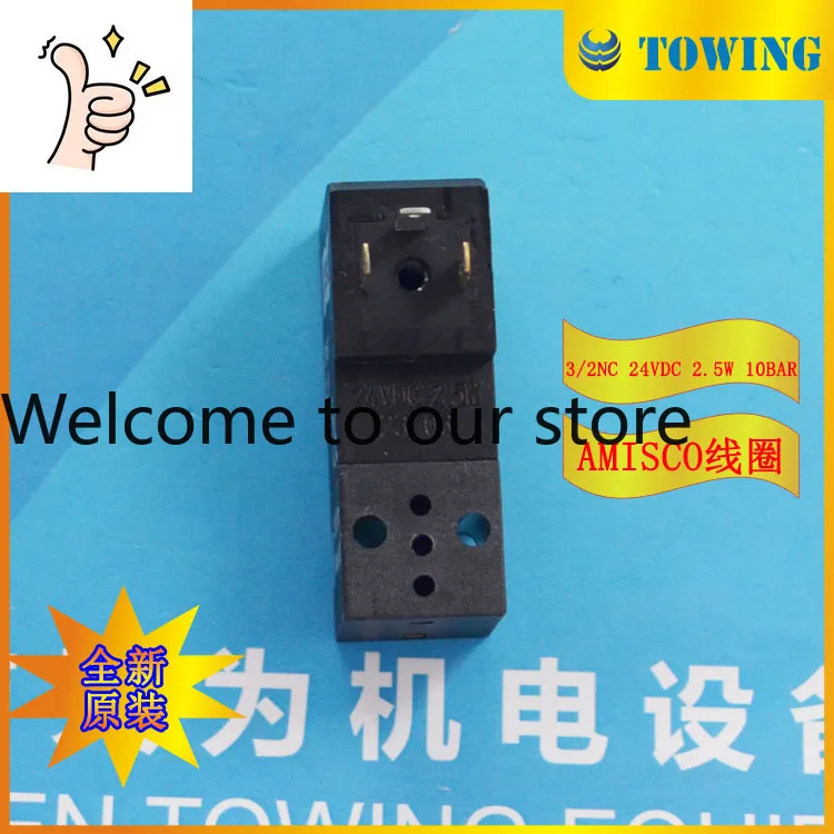 

[Physical Shooting] AMISCO Coil 3/2NC 24VDC 2.5W 10BAR