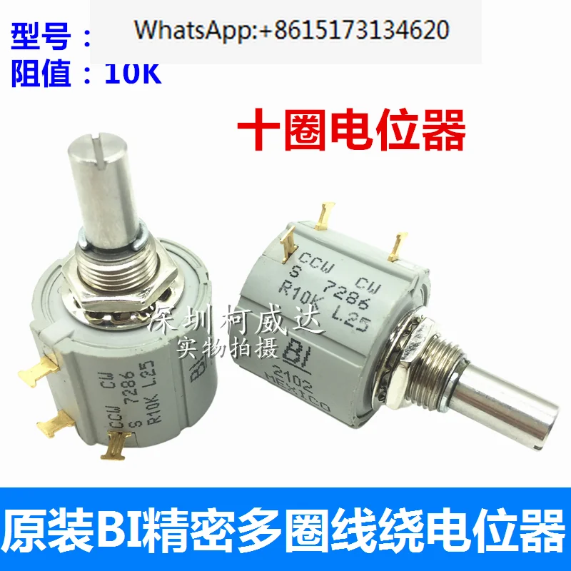 

2 pieces Authentic American BI precision multi turn winding potentiometer 7286 R10K L.25 Ten turns Origin MEXICO