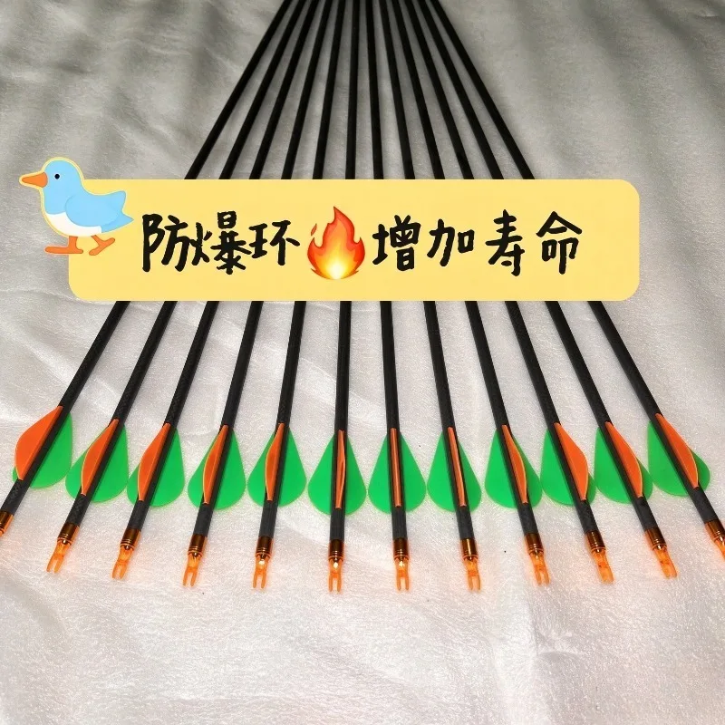 12Pcs 29.5gr Archery Field Points Anti-loose Damping Tip Explosion Proof Ring For Spine300 Carbon Arrows High Penetration