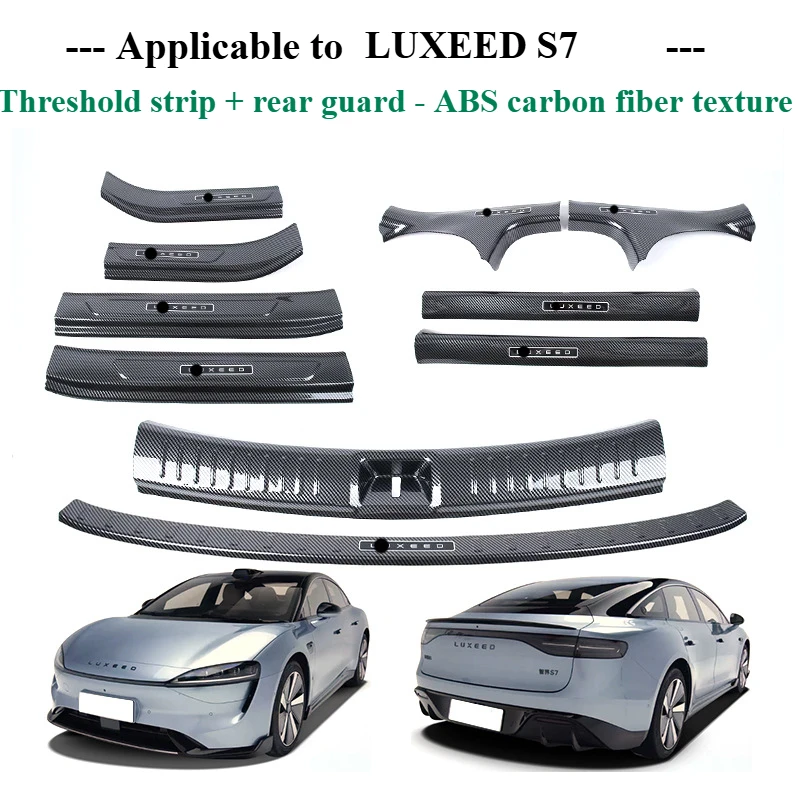 

Suitable for 24 LUXEED S7 threshold strip modified welcome pedal trunk rear guard tail door protective trim