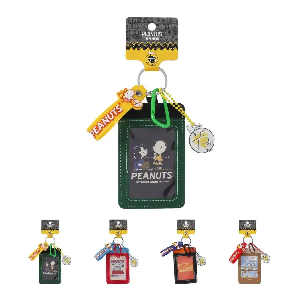 

Peanuts 75th Anniversary Snoopy Dopamine Keychain & Card Holder Cute Cartoon Gift for Fans, Durable Design for Daily Use