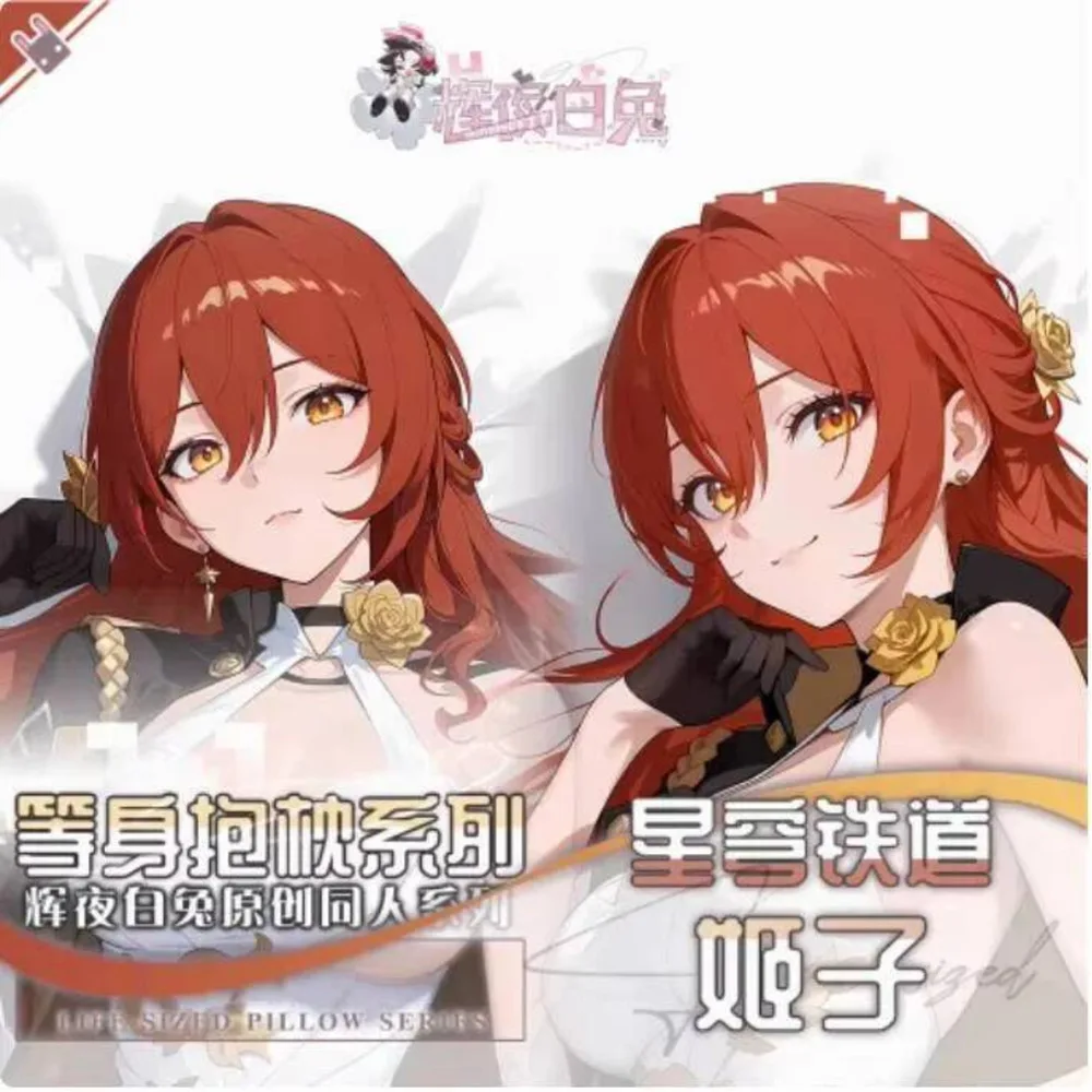 

2025 NEW Anime Otaku Loli Cushion Cover Bedding Honkai: Star Rail Himeko Sexy Dakimakura Hing Body Pillow Case Gifts