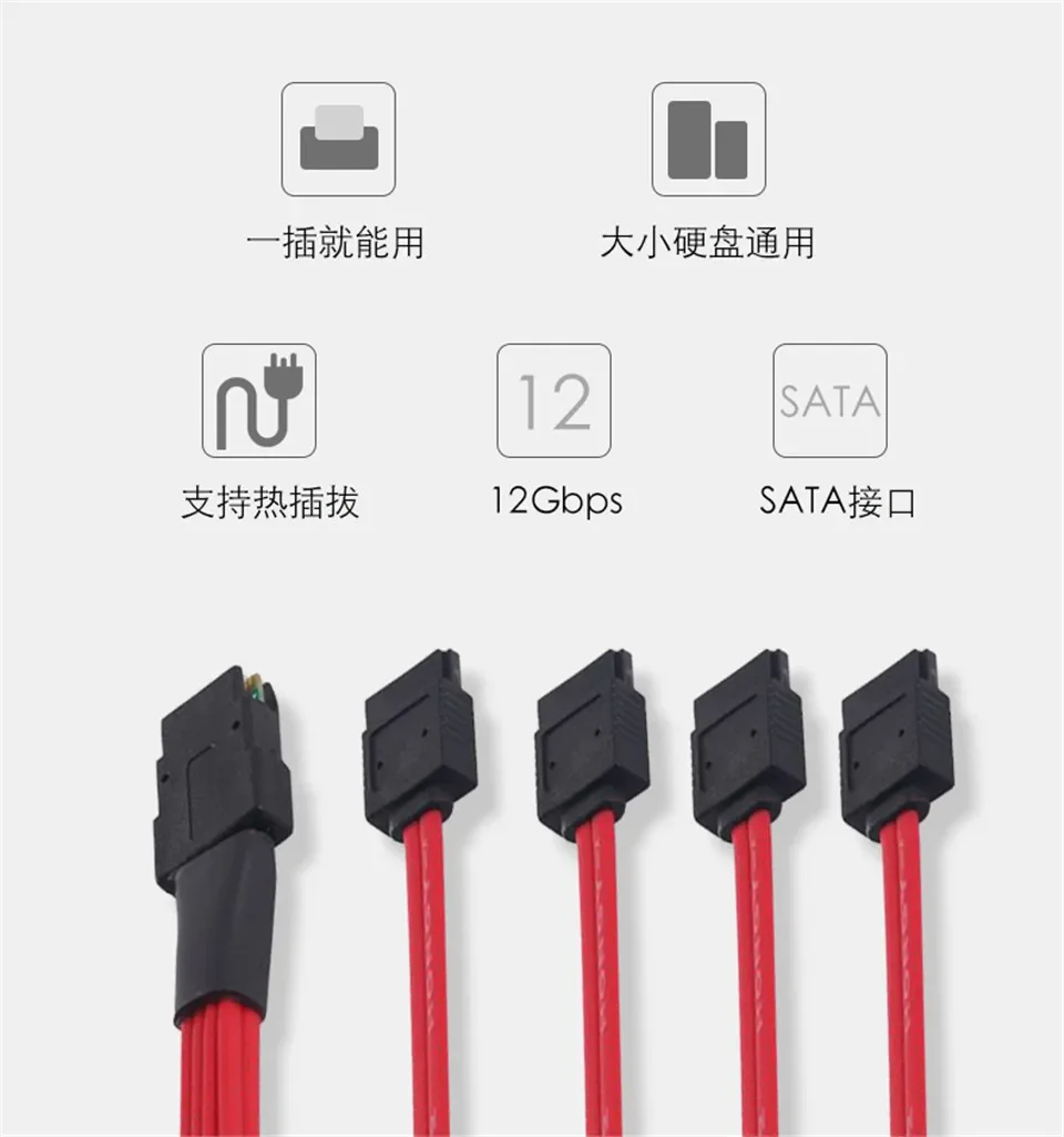 SAS SATA Cable Mini-SAS SFF-8087 To 4 SATA Cable Mini SAS 4i SFF8087 36P To 4 SATA 7P Cable 12Gbps 1/0.5M Hard Drive Data