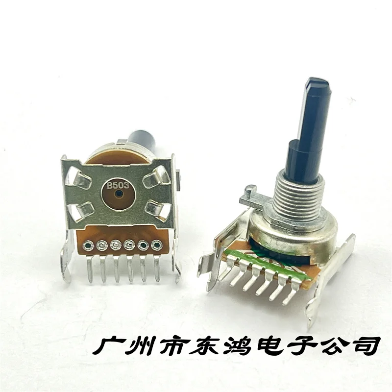 5 piece of high-quality 161 type dual potentiometer B50k axis length 20mm dual channel amplifier volume potentiometer, row of 6