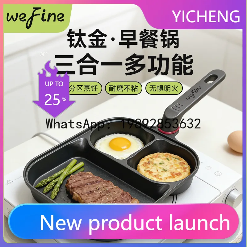 

PYJ Breakfast 3-in-1 Skillet Steak Fried Egg Burger Pan Non-Stick Pan