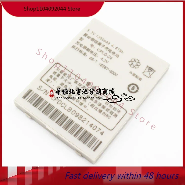 

For Coolpad 2938 D60 phone battery CPLD-24 1300mAh battery panel