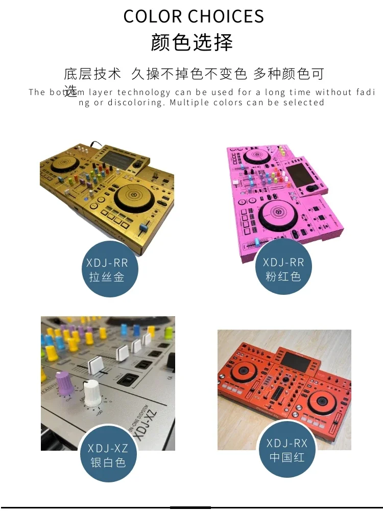 Suitable for Pioneer XDJ-RX3 RR RX RX2 XZ All-in-One DJ Controller Full Wrap Protection，It's Just A Sticker