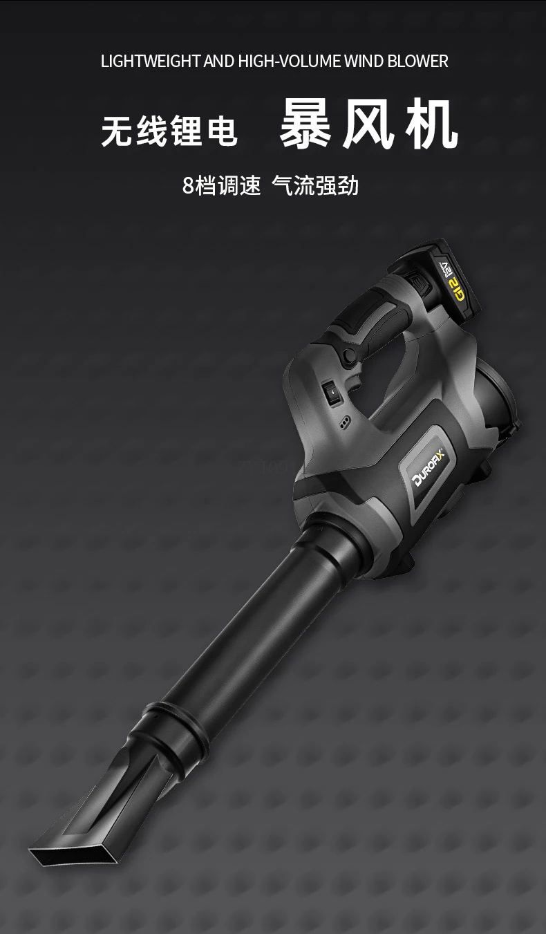 Lithium battery blower wireless rechargeable hair dryer high power industrial dust removal snow blowing leaves