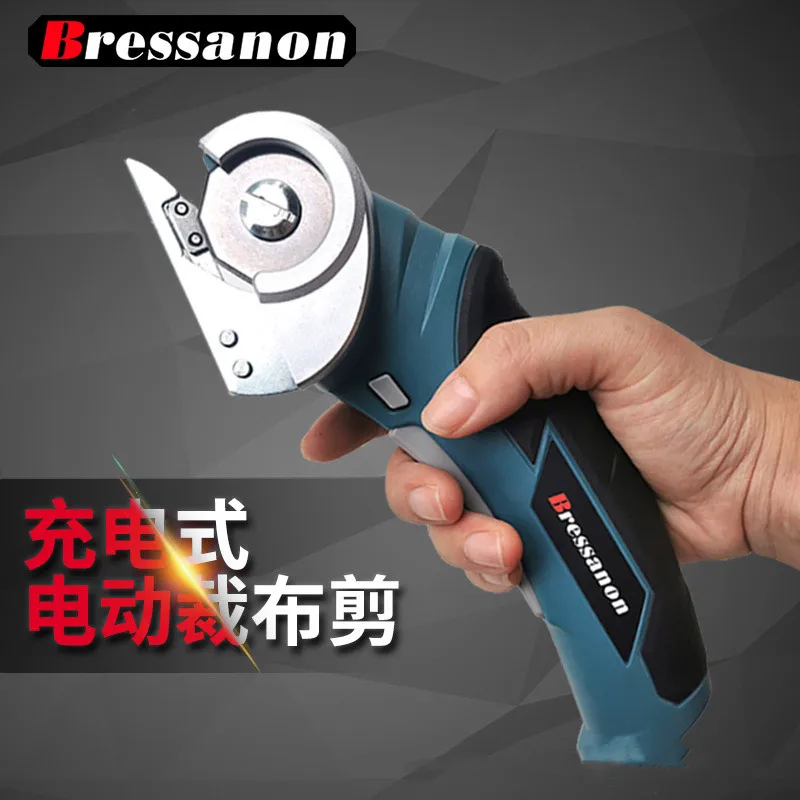 Electric Scissors Fabric Carpet Leather Cutting Trimming Cutting Cloth Cutting Machine Handheld Circular Knife Cutting Machine