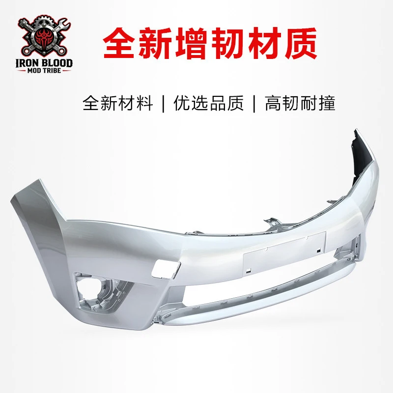 Suitable for Toyota Corolla bumpers 07 08 09 11 12 13 14 16 models, original car bumper guard