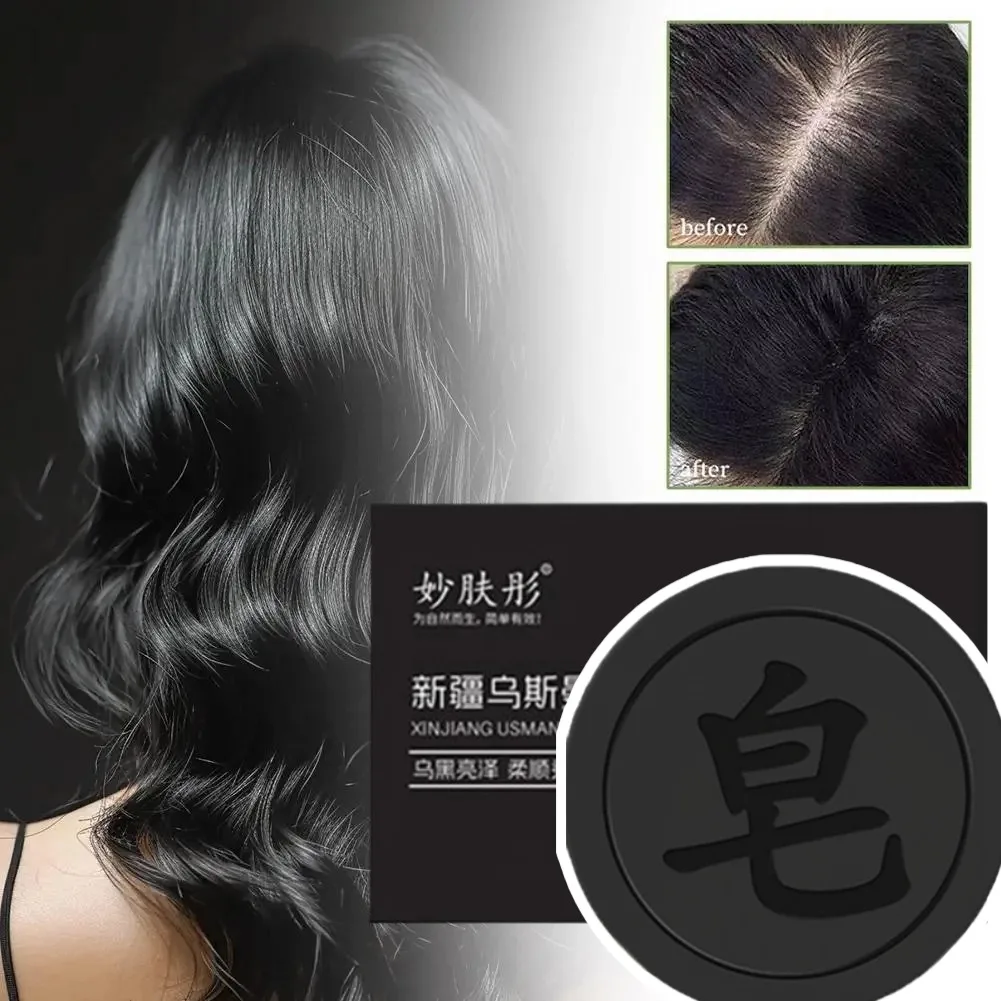 

Травяной шампунь Platycladura, мыло, натуральная трава Усмена, густое и доисторическое мыло для ухода за волосами, мыло для контроля кожи головы, очищающее масло, мыло для ухода за волосами