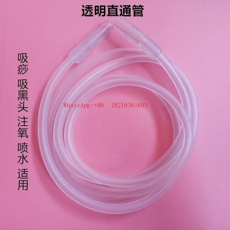 Beauty Salon Beauty Instrument Blackhead Suction Accessories Oxygen Injection Straight Tube Blackhead Hose Transparent Hose