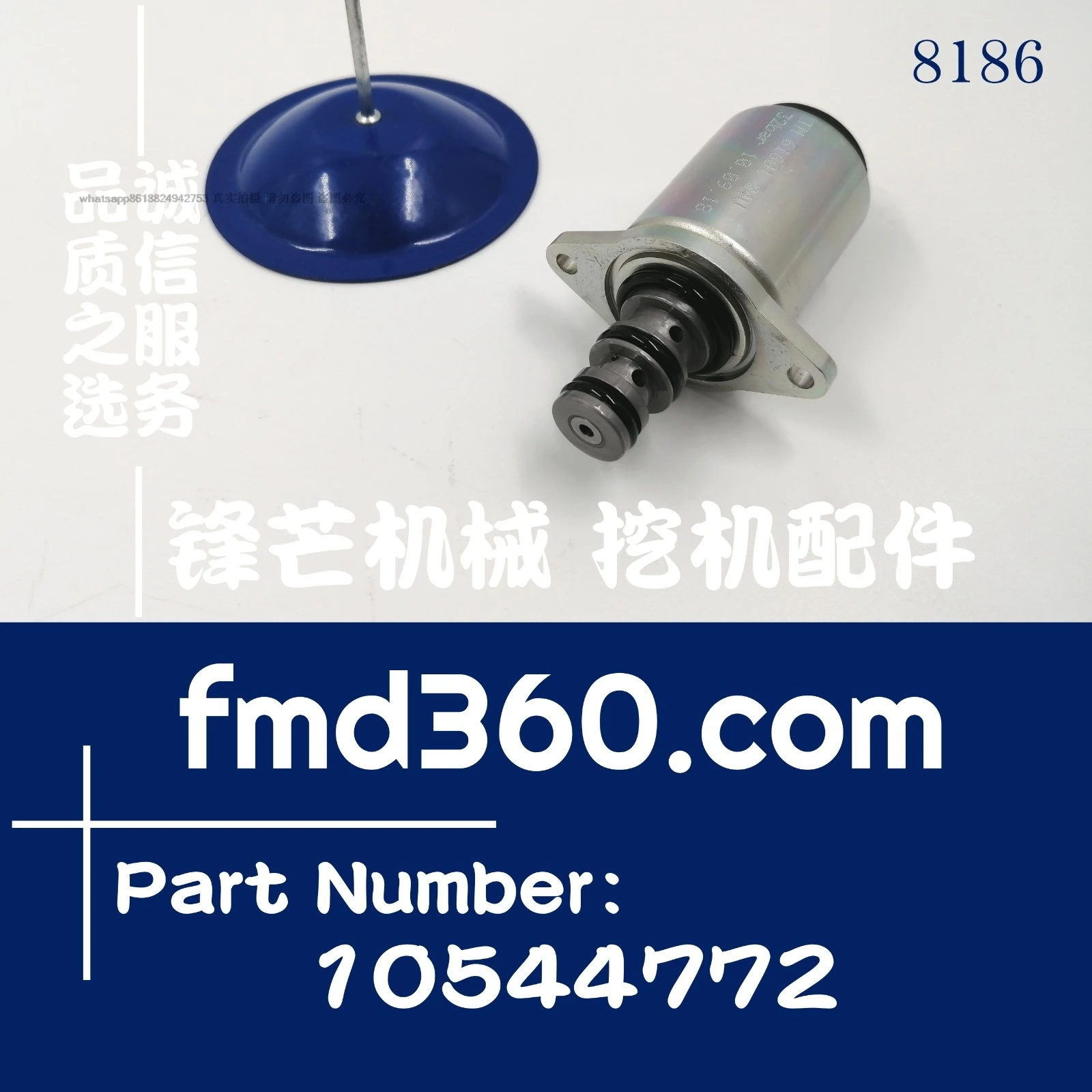 Excavator loader accessories 24V solenoid valve TM61601, 10544772