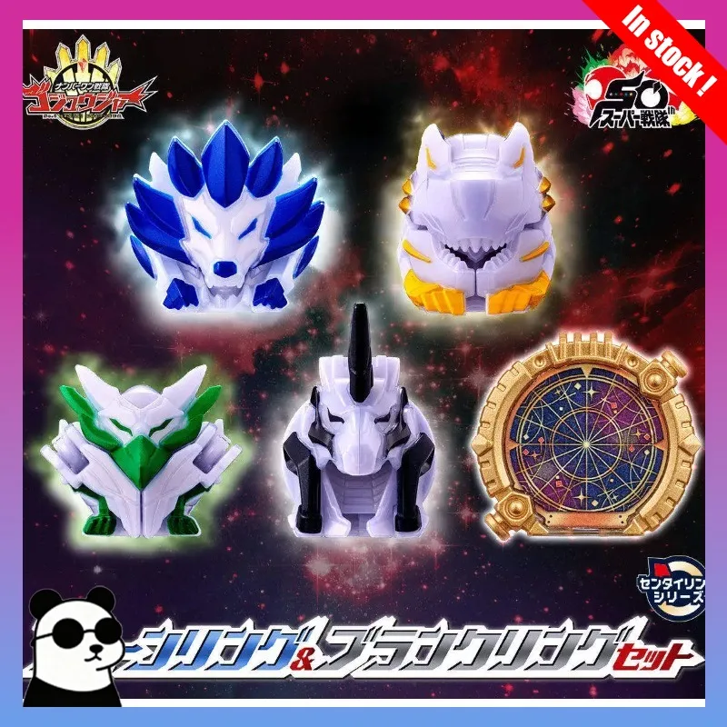 

Набор пустых колец Bandai Pb DX No.1 Sentai Gozyuger King-Ohger Bride - Новые аксессуары для аниме-фигурок