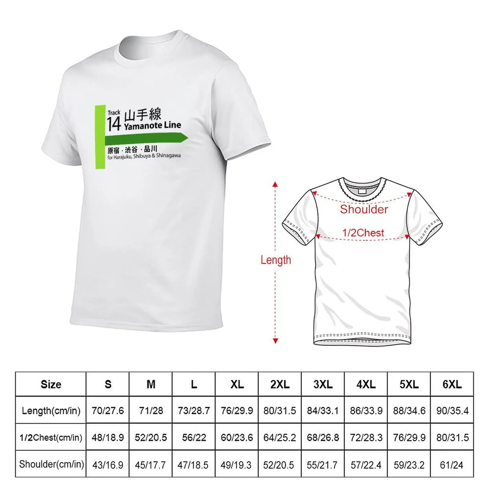 Yamanote Line Track 14 T-Shirt t shirts for man graphic funny anime t shirts for man anime tshirt T-Shirt