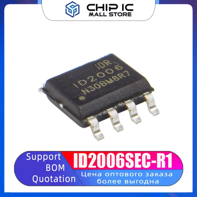 5PCS ID2006SEC-R1 Silk Screen ID2006 Power Manager Chip SOP-8 New Original Stock