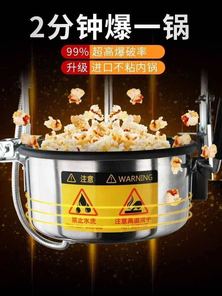 Commercial new stainless steel popcorn machine continuous insulation automatic electric gas popcorn machine for stalls