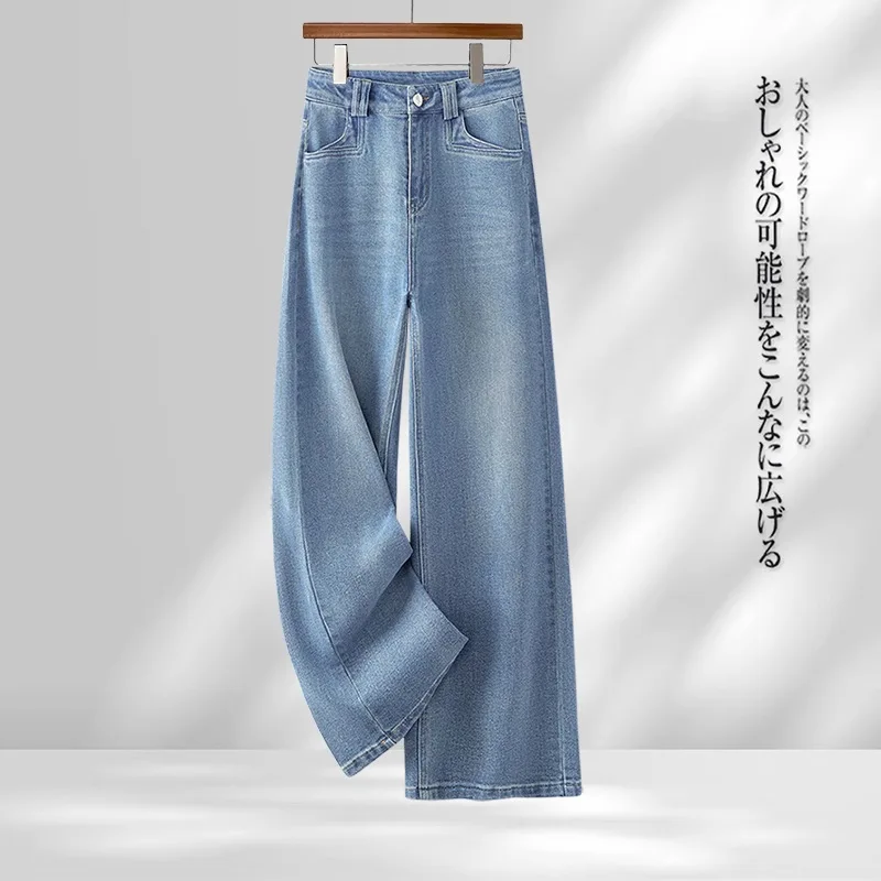 جينز ضيق بألوان فاتحة للنساء، التنقل في الخريف، التخسيس، أزياء صغيرة، سراويل مستقيمة فضفاضة متعددة الاستخدامات