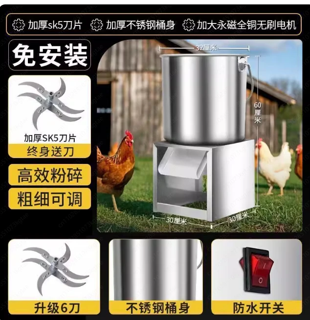 

Vegetable Grinder, Sweet Potato Cutter, Fruit Electric Processor