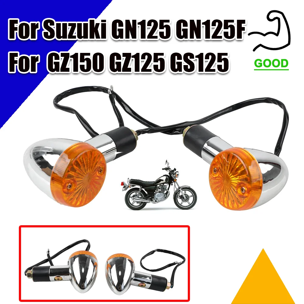 Для Suzuki GN125 GN125F GZ150 GS125 GZ GN 125 F аксессуары для мотоциклов, вспышка указателя поворота, 1 пара индикаторов сигнала