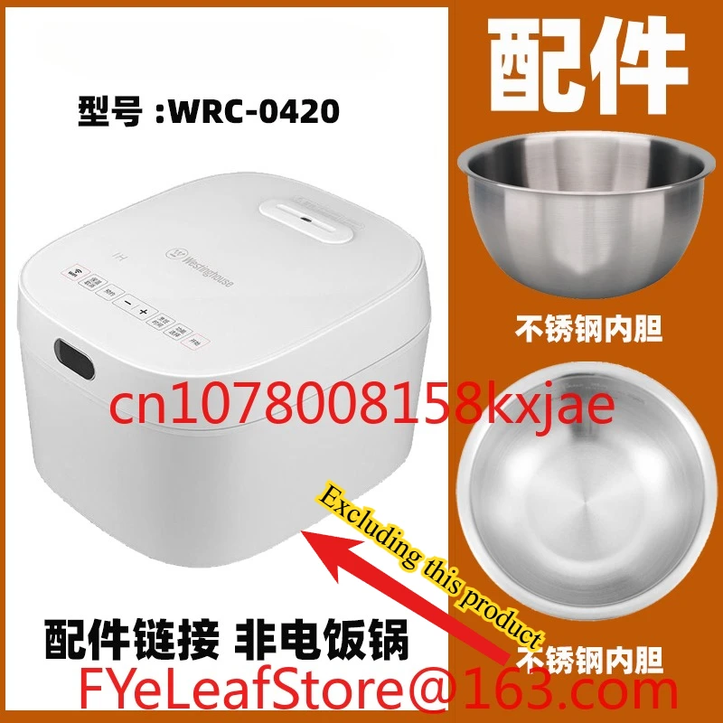 

Для Westinghouse WRC-0420 вкладыш из нержавеющей стали B302, внутренний горшок, аксессуары для шнура питания