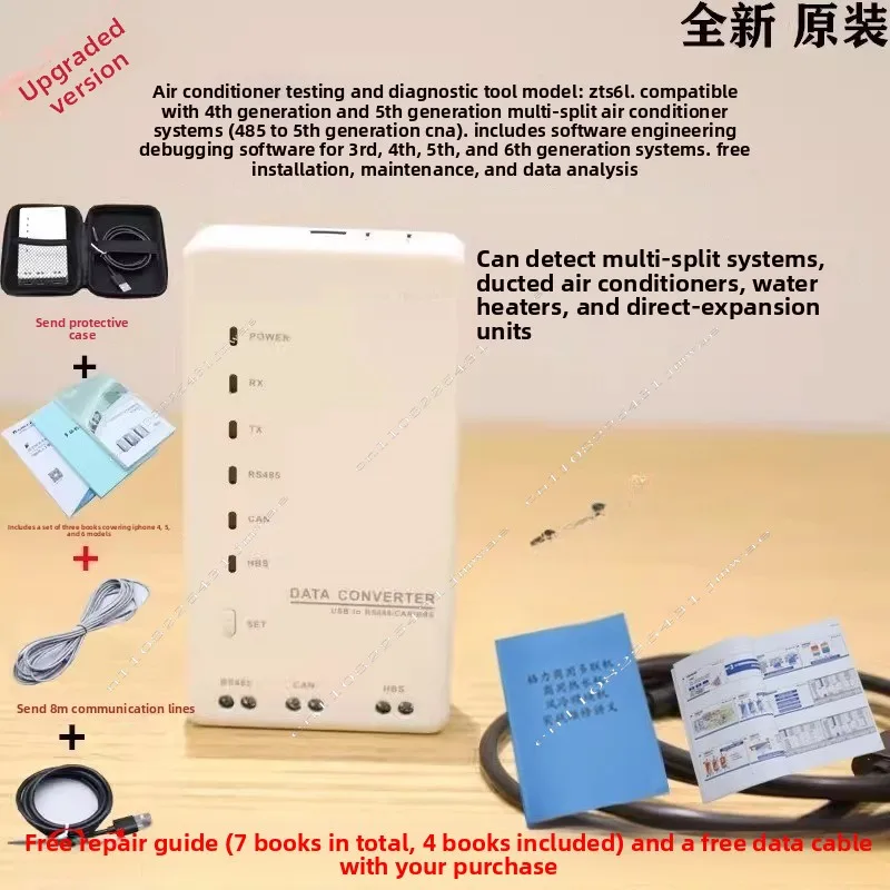 Air Conditioner Multi Split Maintenance and Debugging Tester 30118027 Data Converter ZTS6L