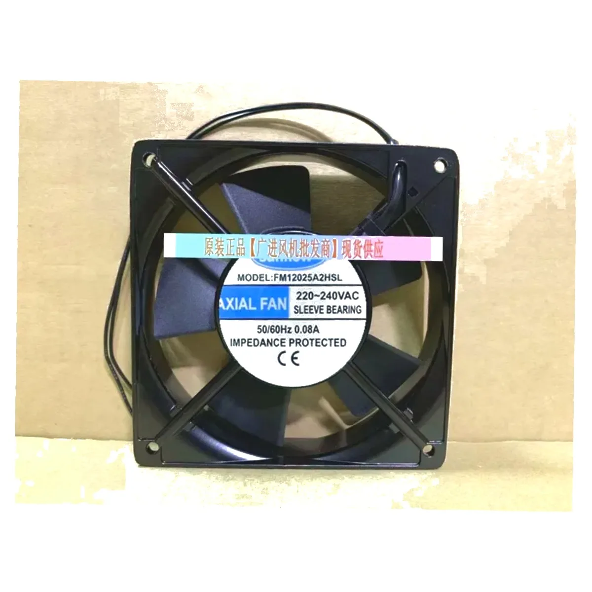 sunflow FM12025A2HSL   0.08A 120x120x25mm 2-Wire Server Cooling Fan