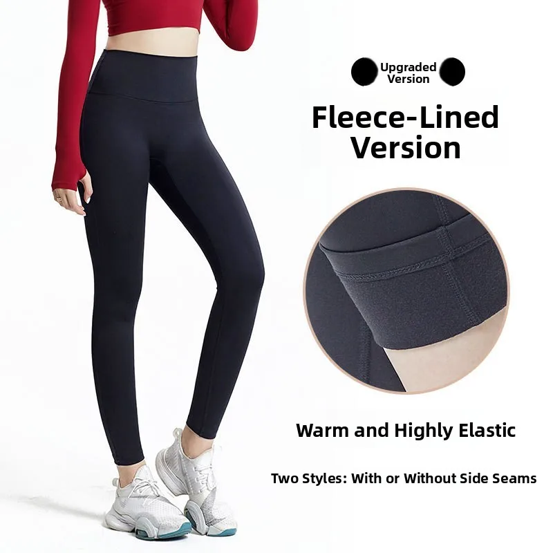 

Женские зимние модные брюки с высокой талией для йоги, без видимых швов, удлиненные, с эффектом подтяжки ягодиц, теплые, базовый слой