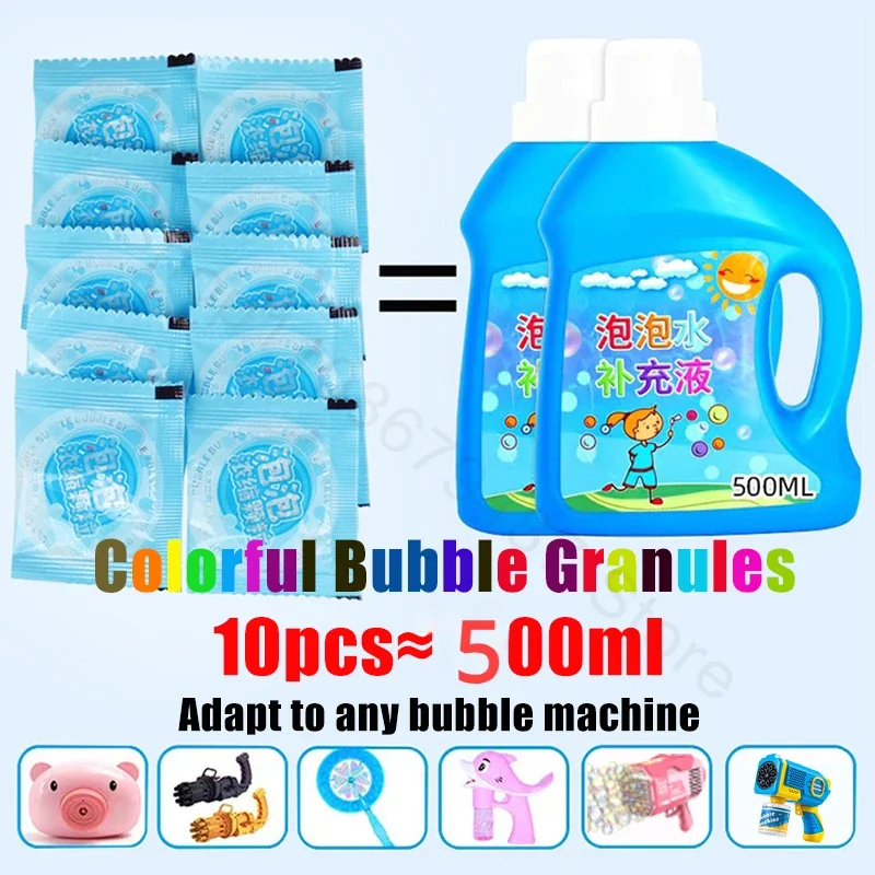 10-30 Uds máquina de burbujas suplemento líquido colorido burbuja concentrado gránulos 10 Uds ≈ 500ml pistola de burbujas suplemento gránulos