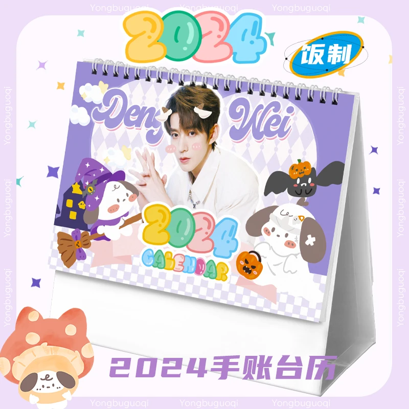 2024 Year of The Dragon Tu shanjing/Deng wei Cute Calendar Desktop Monthly Calendar Idol Support Derivative Decoration