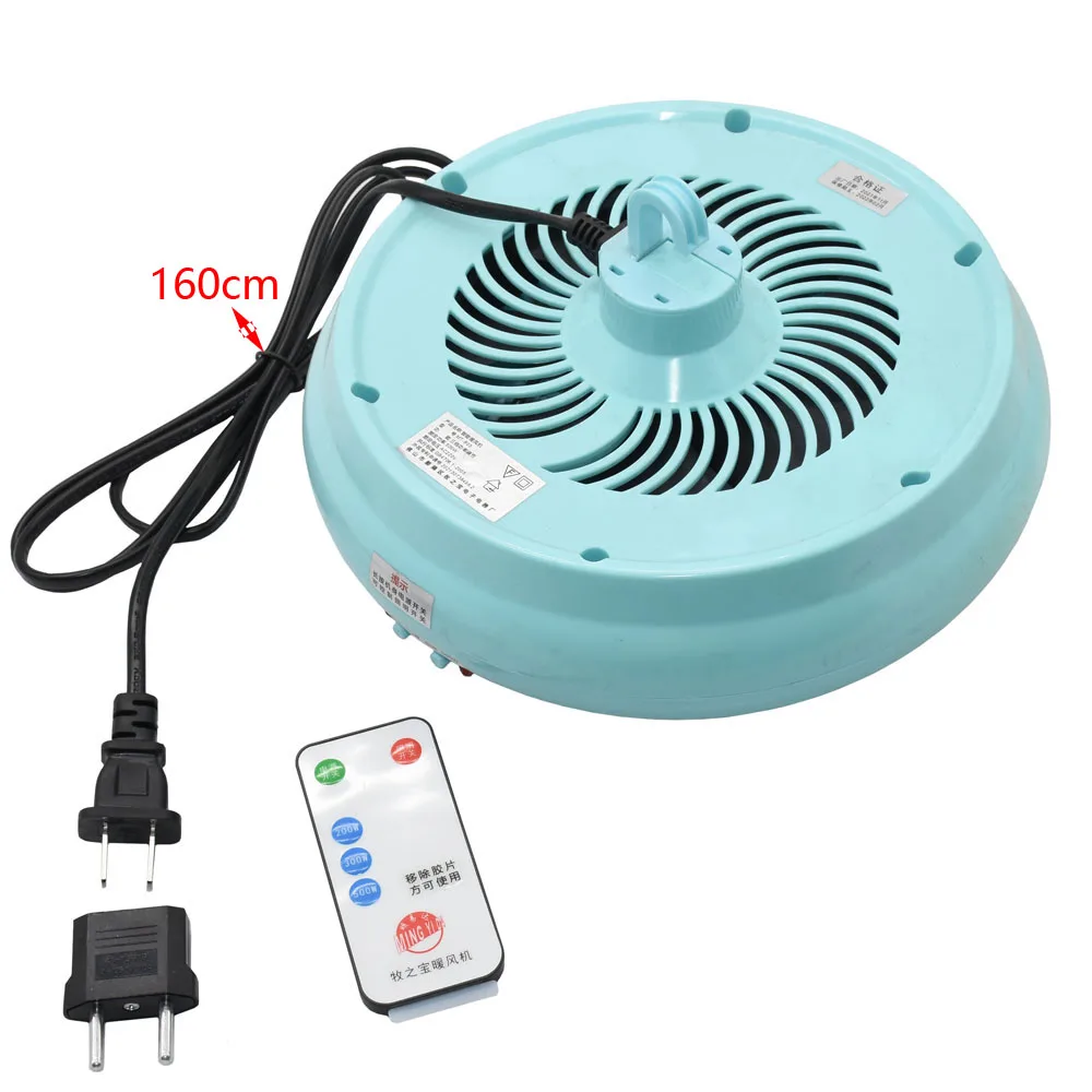 Poultry Brooding Intelligent Heating Lamp Warmer Heating Pet Temperature Control Heating Air Conditioning Heating Lamp