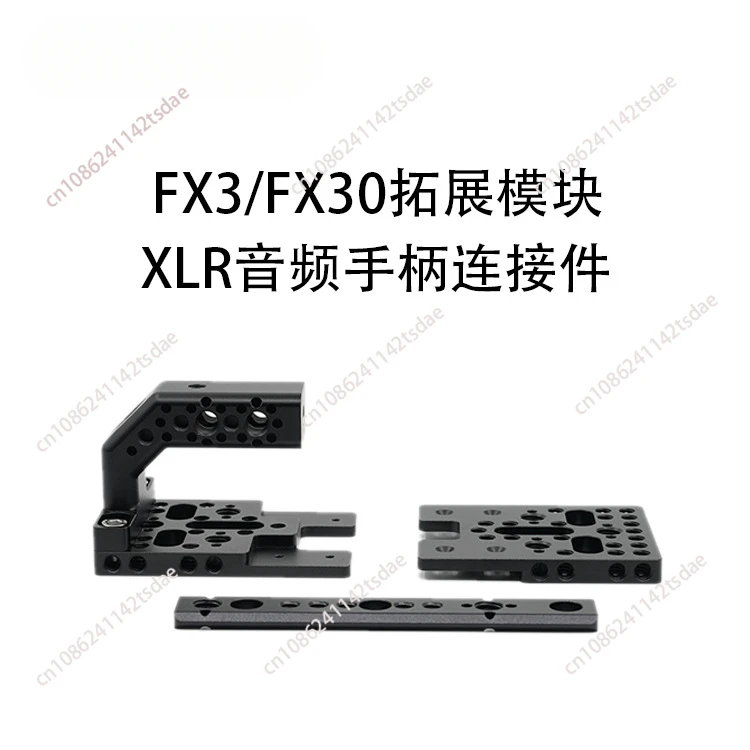 FX3/FX30 Rabbit Cage Expansion Kit cineback