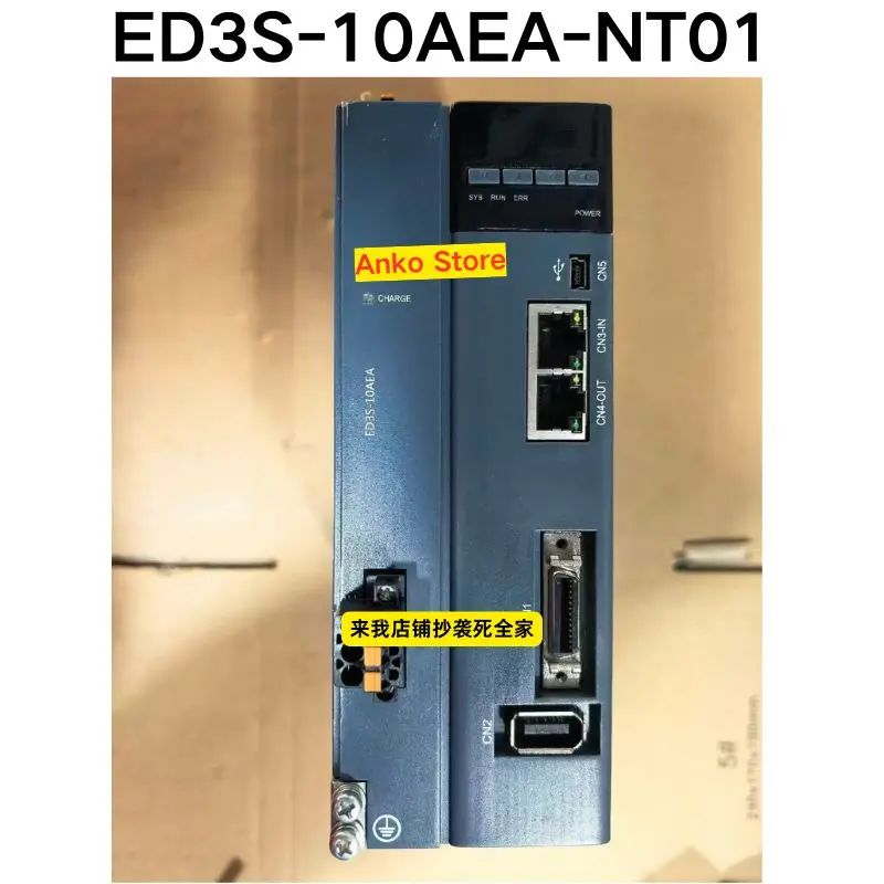 Second-Hand Test Ok…