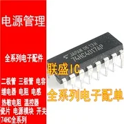 

30 шт. Оригинальный Новый 74HC4017AP HD74HC4017P DIP