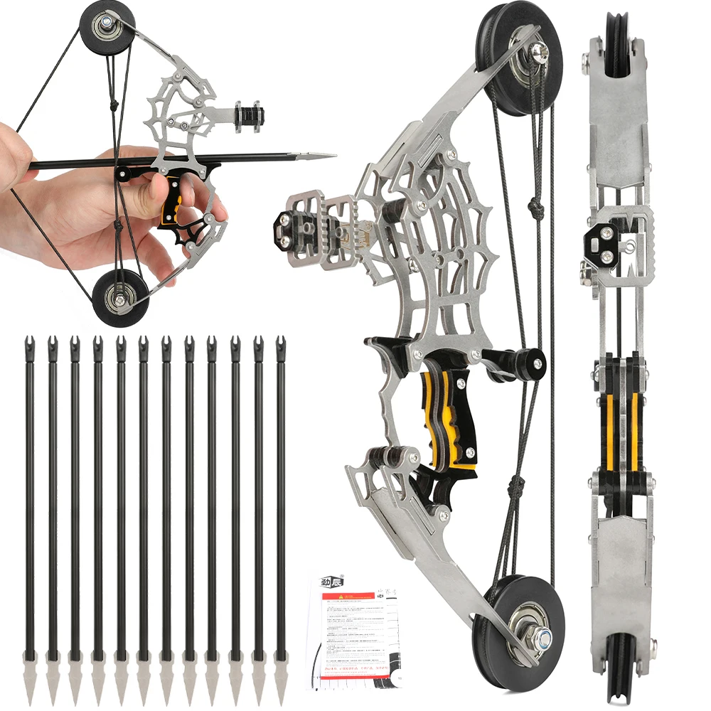 

12 фунтов мини-блочный лук из нержавеющей стали, небольшой шкив, лук, домашний декомпрессионный развлекательный игровой портативный лук, набор стрел