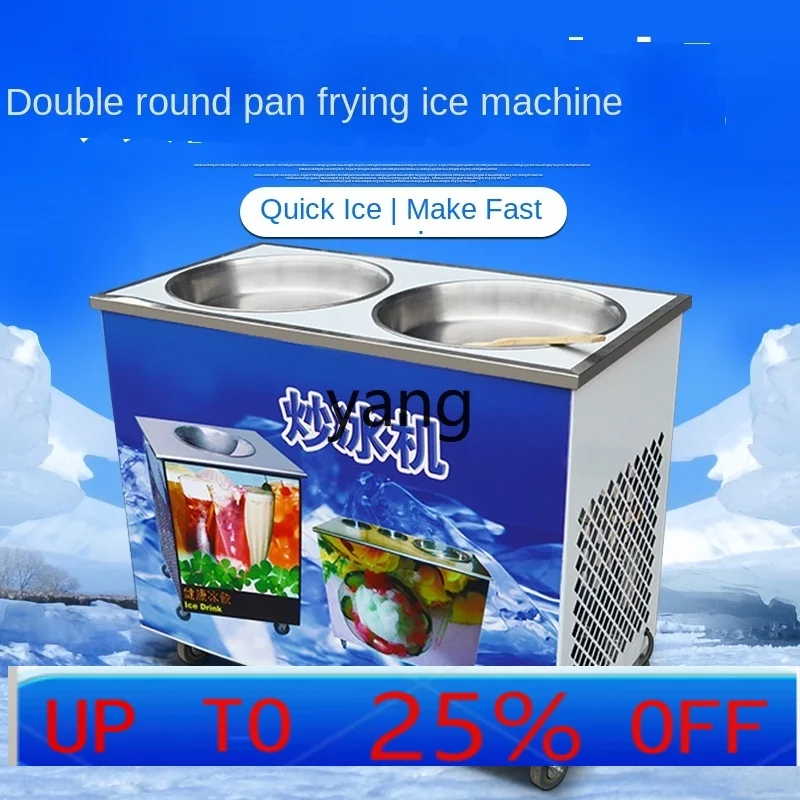 

lCX Commercial Fried Ice Machine Plug-in Manual Fried Yogurt Machine Fruit Ice Cream Machine