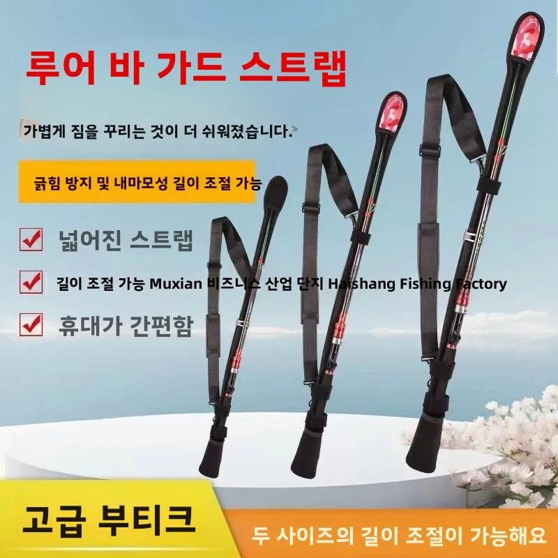 

Backpack Bag Hard-Shell Waterproof Storage Holder Strap Thickened Shoulder Rod Sea Case Portable Universal Fishing Foldable