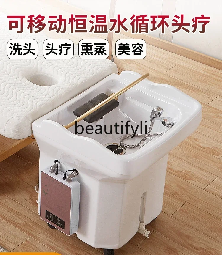 

ss D Head treatment bed Water circulation Head treatment instrument Fumigation spa machine Mobile shampoo basin