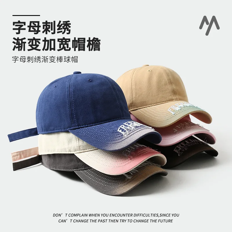 New Trend Gradual Change Color Hip Hop Sports Cap Men and Women Wide Brim Versatile Embroidery Shading Adjustable Baseball Hat