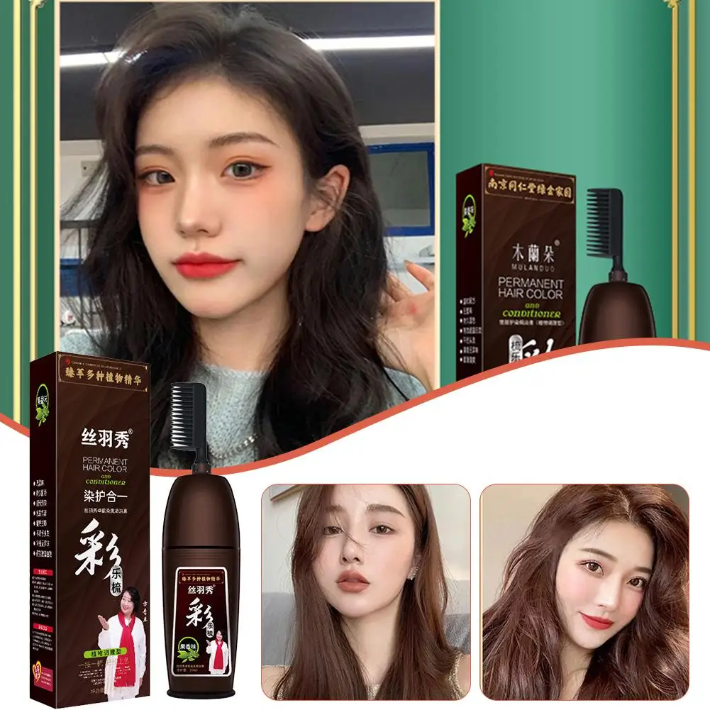 

200ml Tongrentang Hair Dye Pure Plant Household Coffee Color Chestnut Wine Brown Moisturizing Unisex Red Black D8B1