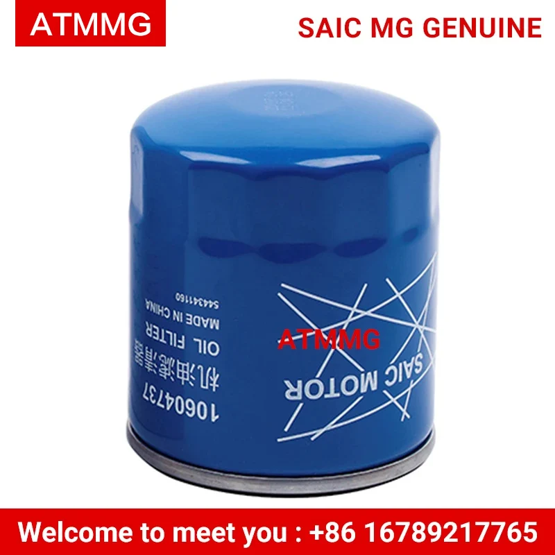 ATMMG For SAIC MG RX5 360 Roewe I5 I6 MG HS MG5 MG6 MGGT GS ZS Oil filter assembly 10604737 Original new