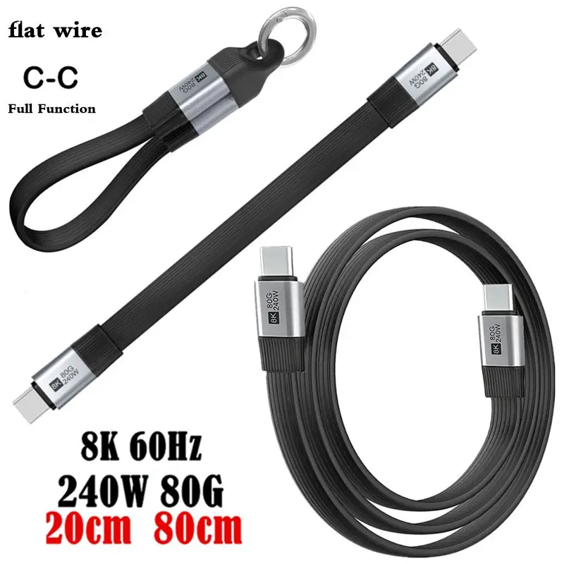 8K Type-C Male to Male Bend Full Function Short Line PD240W Fast Charging 80Gbps Video Transmission VR Streaming Thunderbolt 4/3