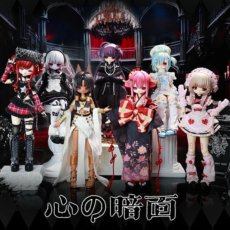 

Heart Studio Heart Of Darkness Special 6 Bjd Series Blind Box Cute Action Figure Mystery Desktop Ornaments Doll Collectible Gift
