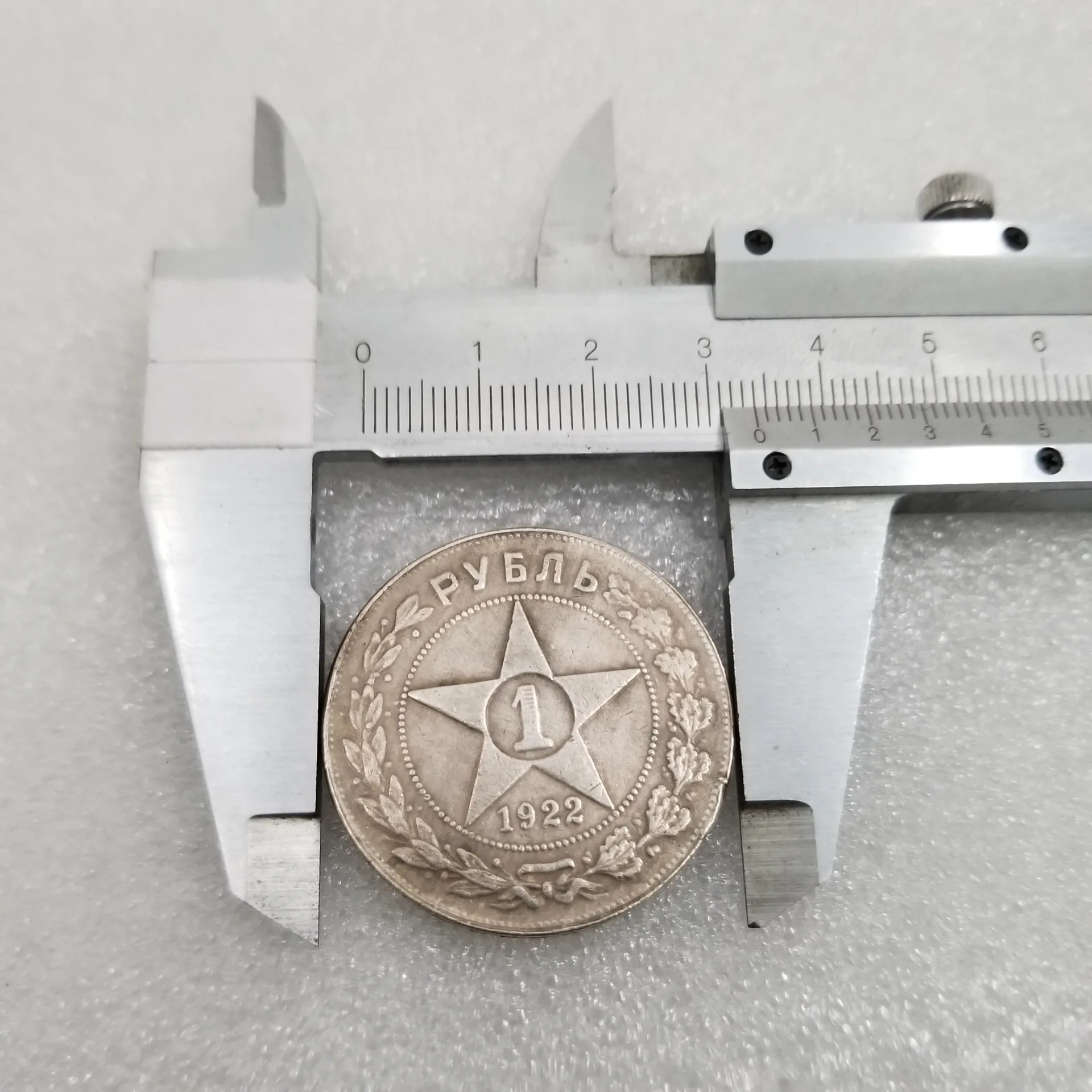 روسيا 1922 ديكور المنزل عملة محظوظ ماجيك المقتنيات عملات هدايا عيد الميلاد #2334