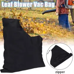 Leaf Blower Vacuum Bag For Garden Zipper Packet Storage Bags Lawn Yard Shredder Dust Collection Dustproofs Cleaner Supplies