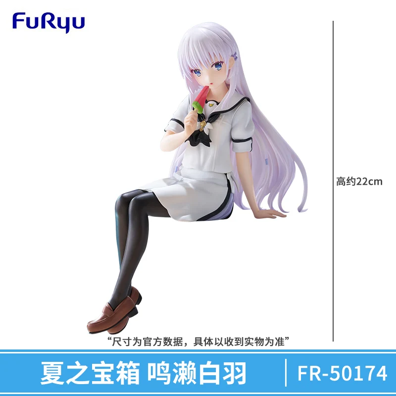 22 cm Echte FuRyu Sommer Taschen Naruse Shiroha Nudel Stopper Anime Action Figur Modell Spielzeug Geschenk für Geburtstag