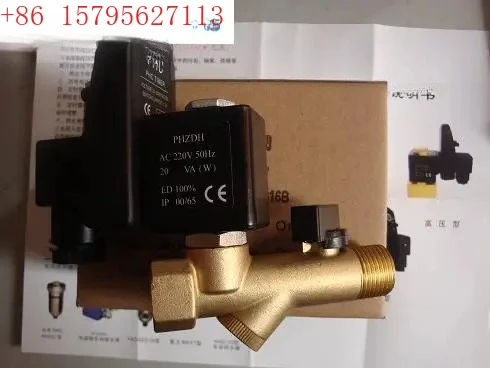 الصرف الإلكتروني/الوحدة PHC-B/AC220V PHC-A/AC220V #1