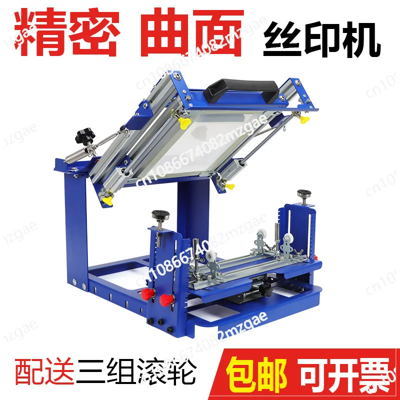 QM1012 Small Curved Screen Printing Machine Curved Screen Printing Machine Manual Curved Printing Bottle Cup