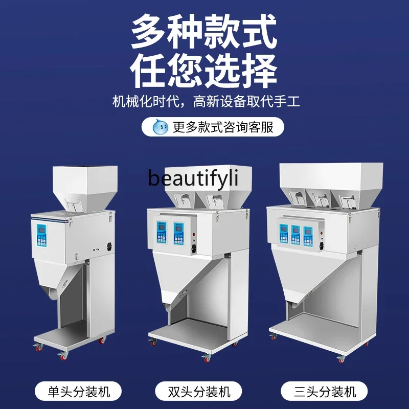 A06 حبيبات آلة التعبئة والشاي والأرز وآلة الختم وأجهزة الطعام وآلة العد والتغليف